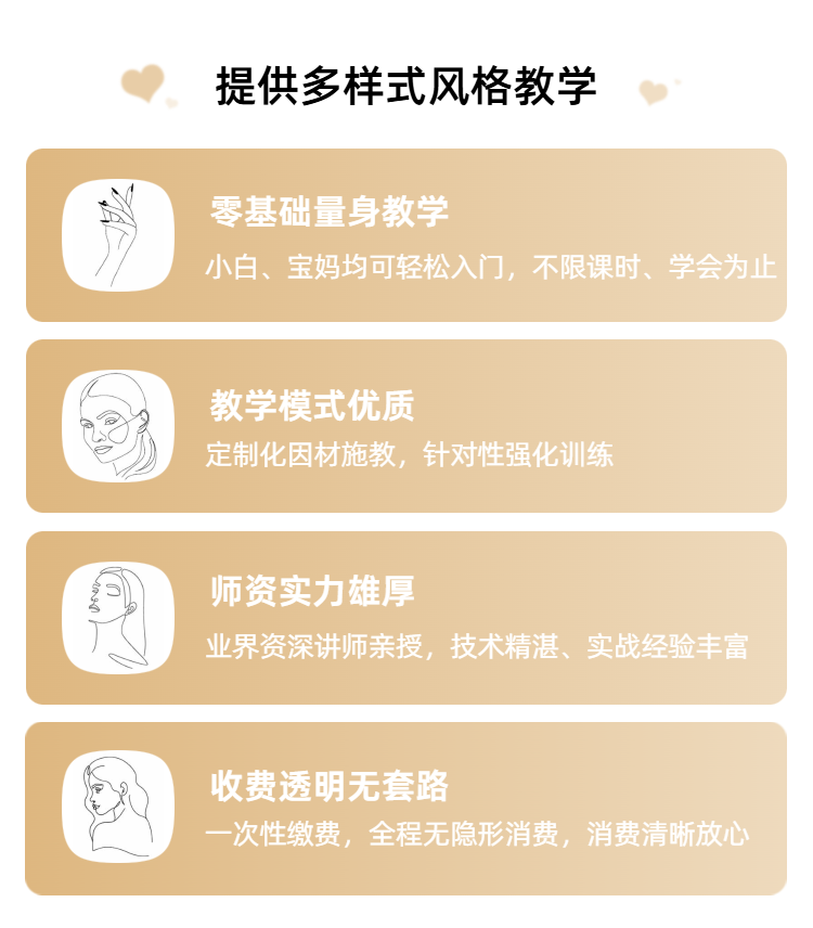 特色03